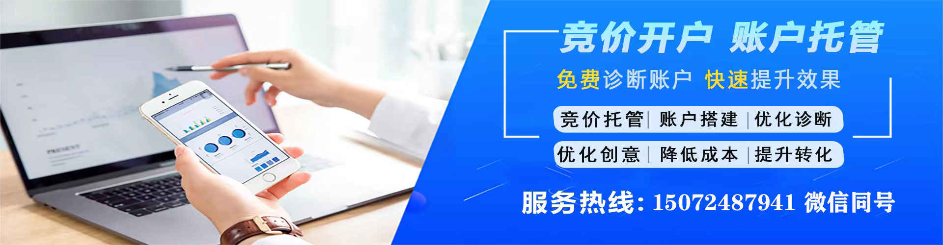 钦南百度开户返点